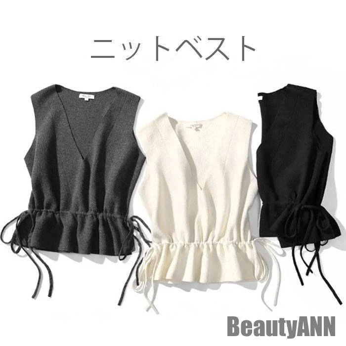 新生活 ニットベスト レディース ベスト Vネック リブニット フリル付き ウエスト紐 ノースリーブ 重ね着 レイヤード キレイめ お洒落 トップス 秋新作 秋 春 冬 秋ファッション 冬物 春物 秋