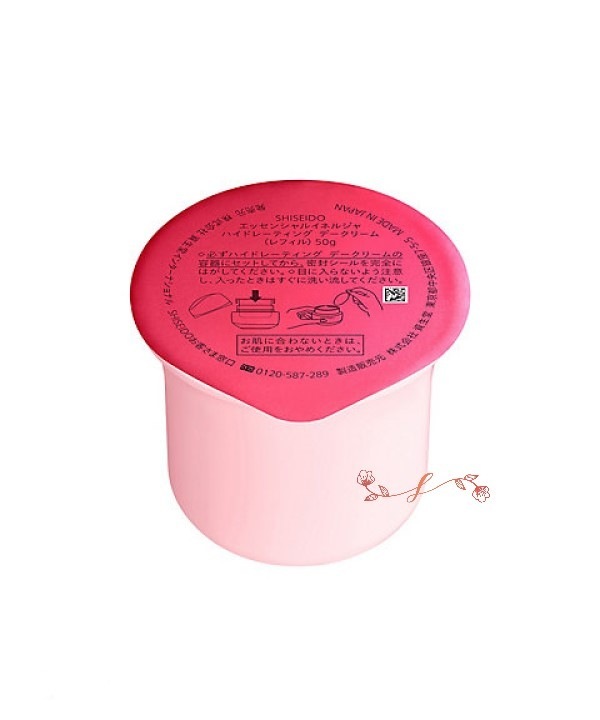 資　生　堂　エッセンシャルイネルジャ ハイドレーティング デークリーム（レフィル詰め替え)50g／SPF20・PA+++／日中用クリーム 国内正規品 日中の乾燥から肌をしっかりガード 化粧下地