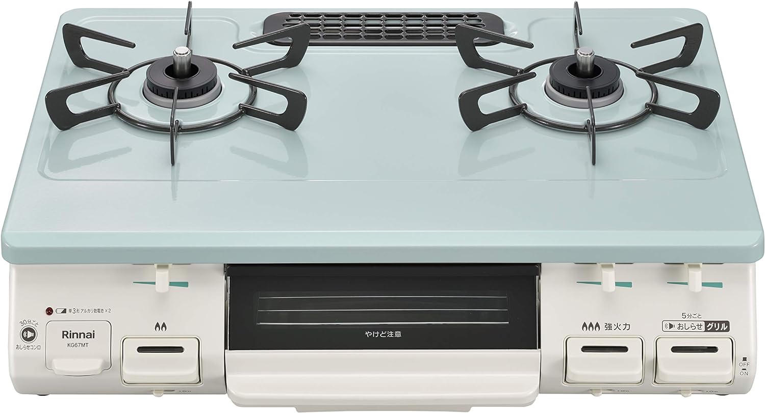 幅約60cm 片面焼グリル 右強火力 プロパン用 KG67MTR/LP パステルミント
