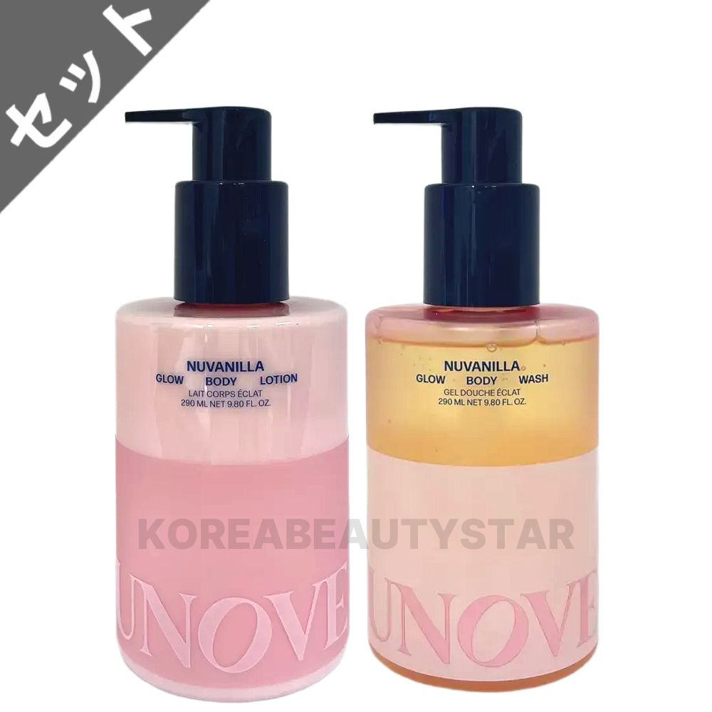 [2種セット]グローボディローション 290ml & ボディウォッシュ 290ml