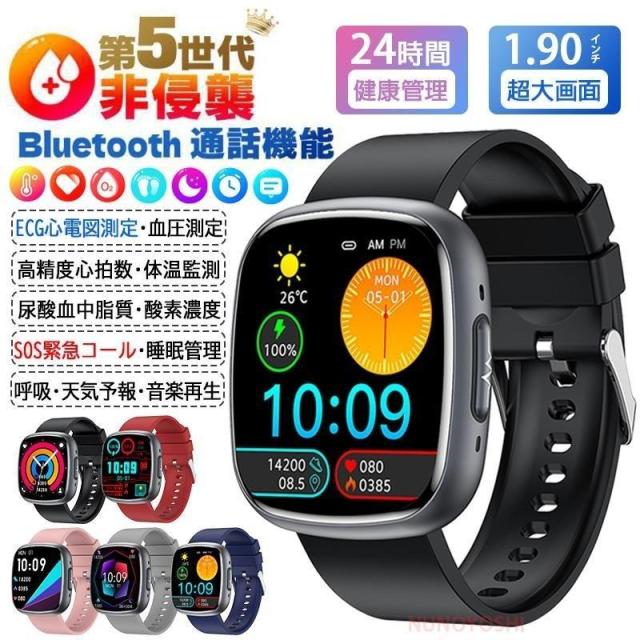 スマートウォッチ 日本製センサー 血糖値 通話機能 ECG心電図 血中脂質 尿酸 血圧測定 AI診断 皮膚温 高精度心拍数 血中酸素 睡眠監視 着信通知 健康管理SOS機能