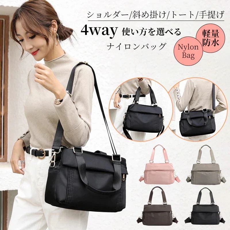 【急速発送】キャリーバッグ 韓国 マザーズバッグ 旅行バッグ 通勤 通学 カジュアル 無地 防水 ナイロン ハンドバッグ 百掛け 大容量レディーストートバッグ 斜めがけ 4wayショルダーバッグ