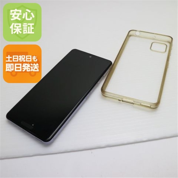 新品同様 SH-53A AQUOS sense 5G ライラック 白ロム 本体 即日発送 土日祝発送OK 133
