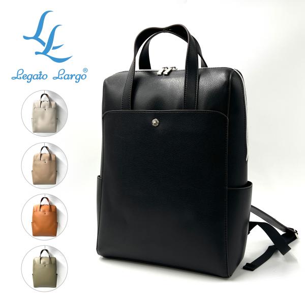 【15時まで即日発送】リュック かるいかばん PC収納 13インチノートパソコン 軽量 軽い 530g 10L 合皮 フェイクレザー 上品 通勤 通学 レディース LG-P0118 正規品