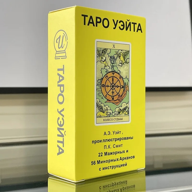 初心者ロシア語オラクルデッキ用の紙ガイドブック付きタロットカード