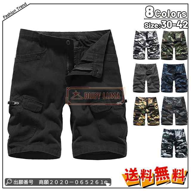 最安挑戦 春新作 新作 送料無料 メンズ パンツ メンズ カーゴショーツ 迷彩柄 シンプル 夏 作業着 涼しい 水陸両用 ゆったり 五分丈 ボトムス ハーフパンツ カーゴ ショートズボン ワークパンツ