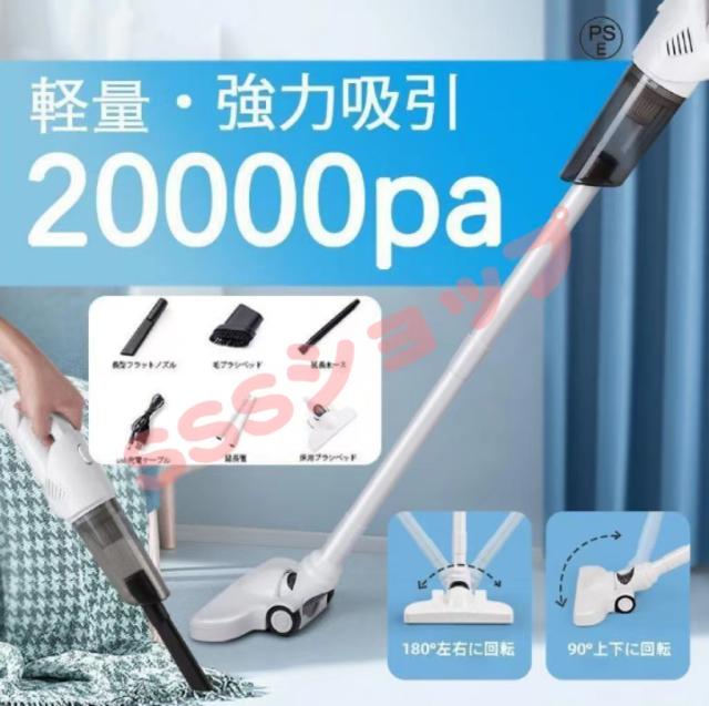 コードレス掃除機 強力 20000Pa吸引力 サイクロン スティック型 小型 軽量 安い コンパクト ハンディクリーナー スティッククリーナー