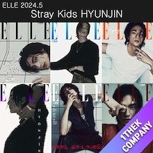 （２種選択）ELLE 2024.5 (表紙: Stray Kids HYUNJIN)