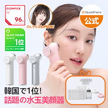 Qoo10 | 「Quadthera」のブランド検索結果(人気順)：Quadthera買うなら