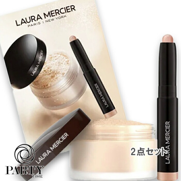 laura mercier アーティストリー アイコンズ（限定品）2025年04月11日より順次発送