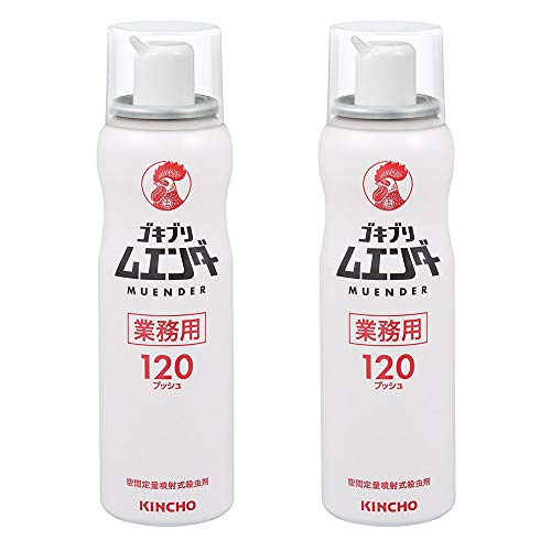 業務用ゴキブリ ムエンダー 120プッシュ 52ml×2本 トコジラミ駆除