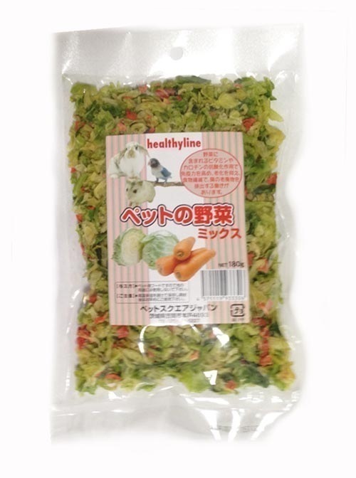ヘルシーライン ペットの野菜 ミックス 180g【10個セット】無添加 愛犬 愛猫 小動物 うさぎ ハムスター 小鳥 乾燥野菜 フリーズドライ ペットスクエアジャパン