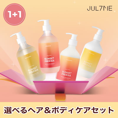 ユージェル13色＋アムルジェル7色セット ユージェル13色＋アムルジェル7色セット ユージェル13色＋アムルジェル