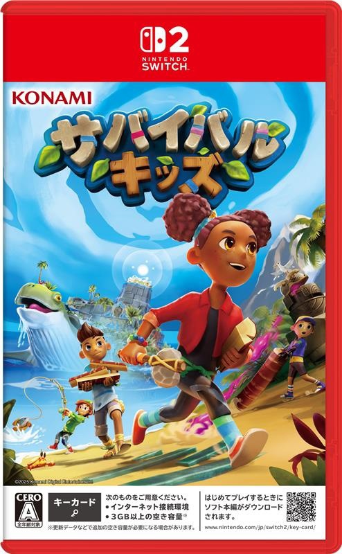 コナミデジタルエンタテインメント 【Switch2】サバイバルキッズ POT-P-AACYA NSW2 サバイバルキッズ