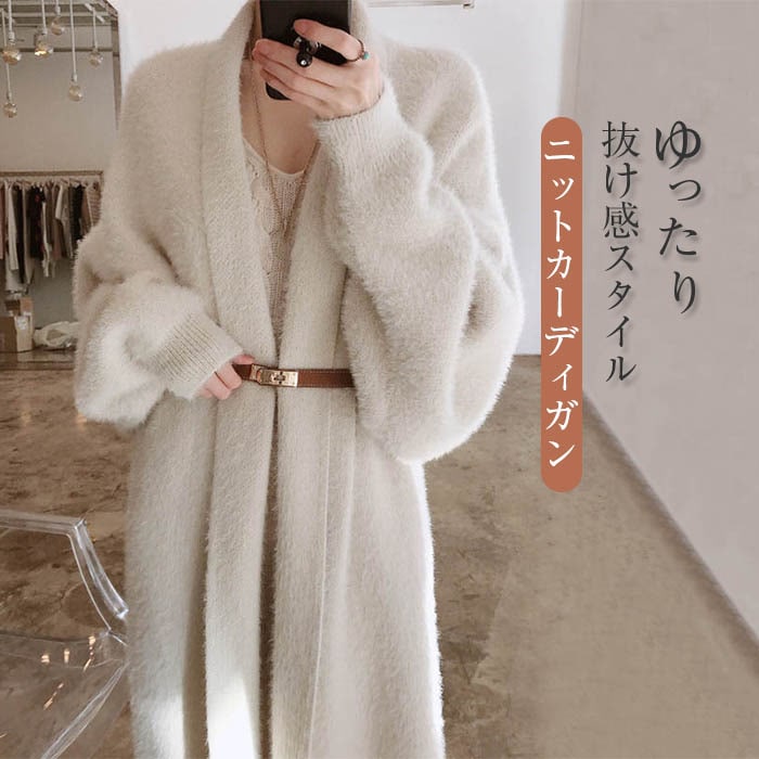 ニットカーディガン ニットカーディガン カーディガン ニット ロング丈 カーデ ロングカーディガン ロングカーデ コート レディース アウター もこもこ ロングニットセーター とろみ 膝下丈 リブ ゆ 4,875円