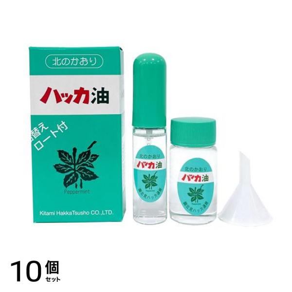 北見ハッカ通商 ハッカ油 セット 11.5mL+ 20mL 10個セット