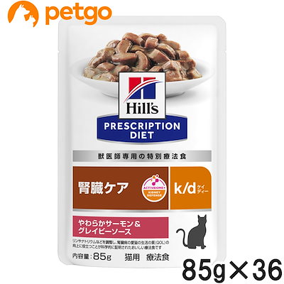 ユニマテ アップルスパイス ユニシティ 30スティック 2個 【公式通販】