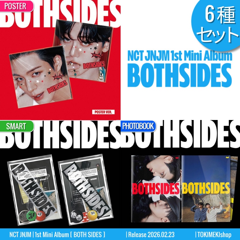 [6種SET] PB2+POSTER2+SMART2 NCT JNJM アルバム ミニ1集 [ BOTH SIDES ] JENO+JAEMIN ジェノジェミン /チャート反映 +Shop Gift
