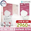 マスク KF94 韓国正規品 個包装 50枚 立体マスク 不織布マスク