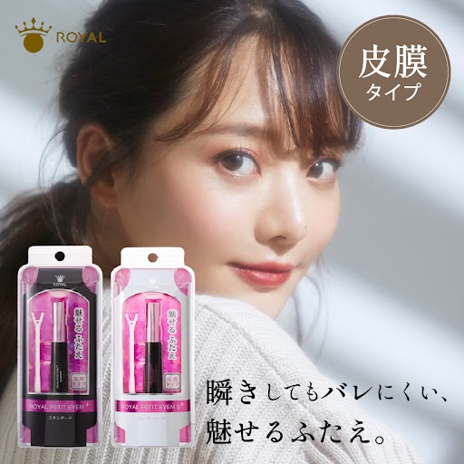 Qoo10] ローヤル化研 皮膜 アイプチ ローヤルプチアイムSプラ