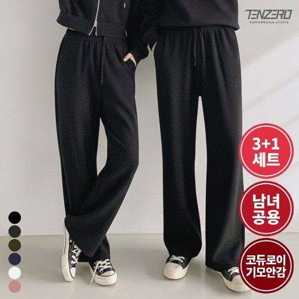 3+1 テンゼロ 男女兼用 冬 起毛 コーデュロイパンツ ワイドパンツ ストレートパンツ バンディングパンツ TZ25-311P4