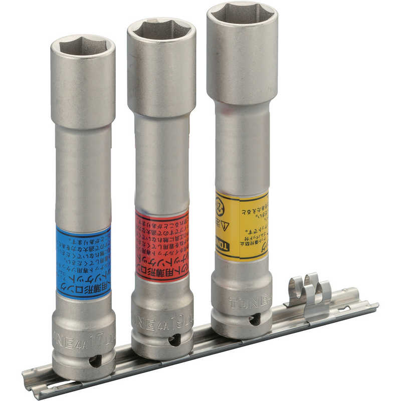 TONE　インパクト用薄型ロングホイルナットソケットセット(ホルダー付)　HA403LLN