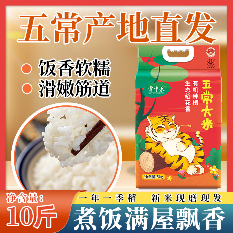 2024年新武昌米東北産米5kg袋10kg挽きたて新米メーカー卸売A56