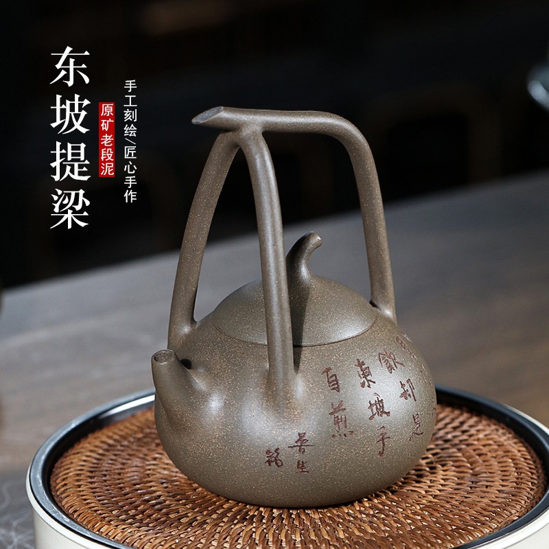 Lao Duan Mud紫色の粘土ティーポットは完全に手作りです Dongpo Lean Po Po Po Heational Teapotティーポット