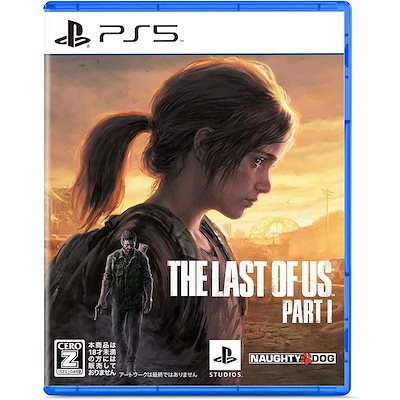 他サイト： The Last of Us Part I [PS5]の商品画像