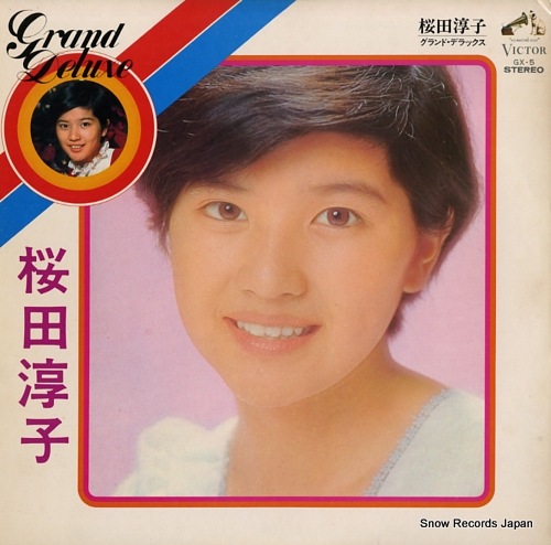 Qoo10] 【レコード】桜田淳子 グランド・デラック