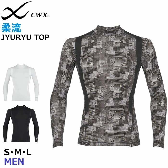 CW-X ワコール Wacoal CWXメンズ 柔流 トップ ロングスリーブシャツ 柔流 長袖 ハイネック ゴルフ 1メ-2運 JAO009 【F】