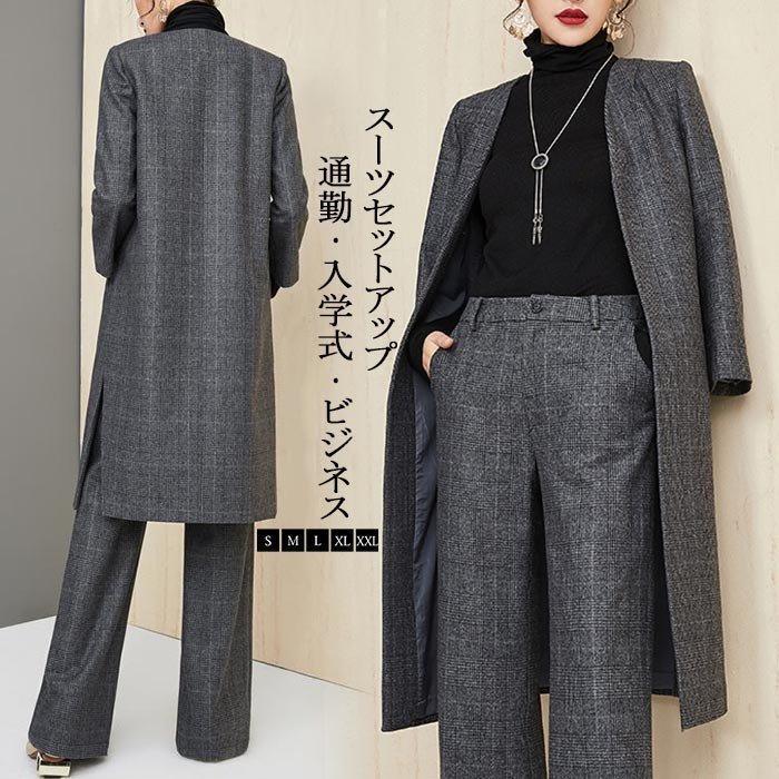 【在庫限り売り尽くしセール】スーツセット ラシャ レディース パンツセット 30代40代 事務服 ジャケット ワイドパンツ ビジネススーツ セレモニー 入学式 通勤オ