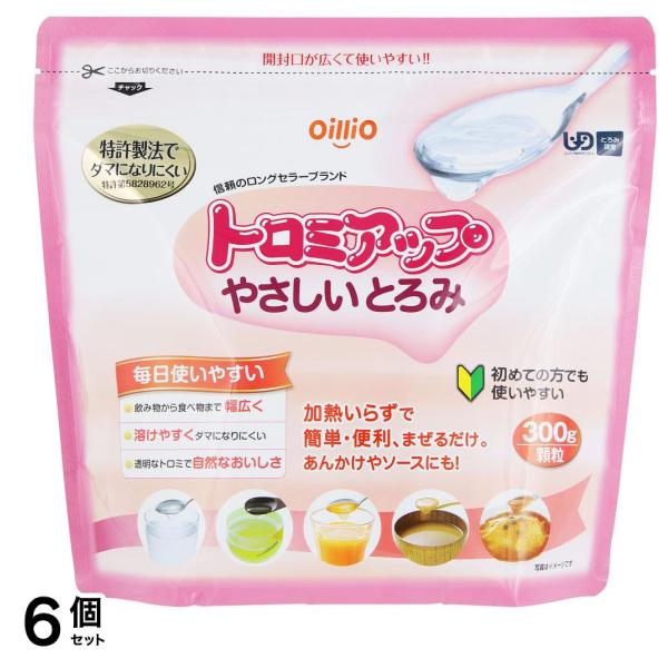 日清オイリオ トロミアップやさしいとろみ 300g 6個セット