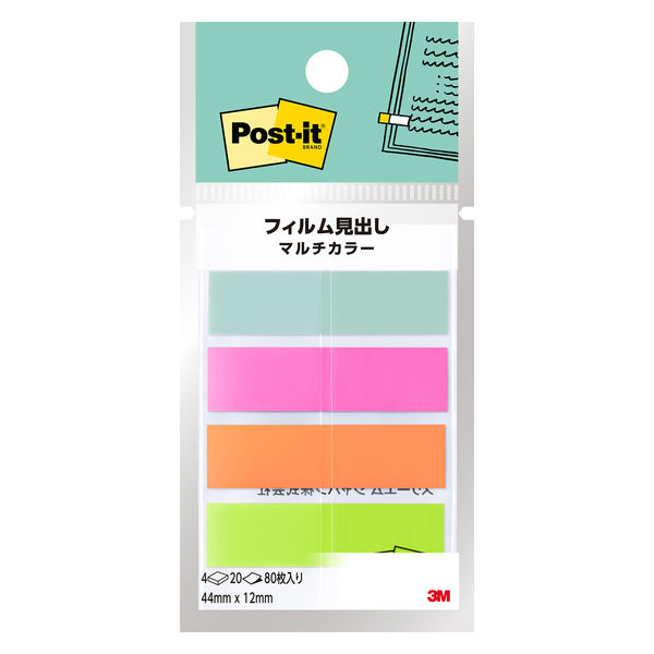 （まとめ買い）ポストイット 付箋 フィルム見出し 8種入マルチパック 多色アソート 6881MCN [x3]