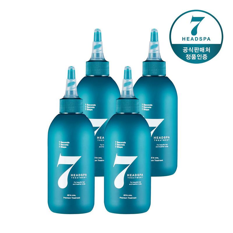 トリートメント 200mlx4