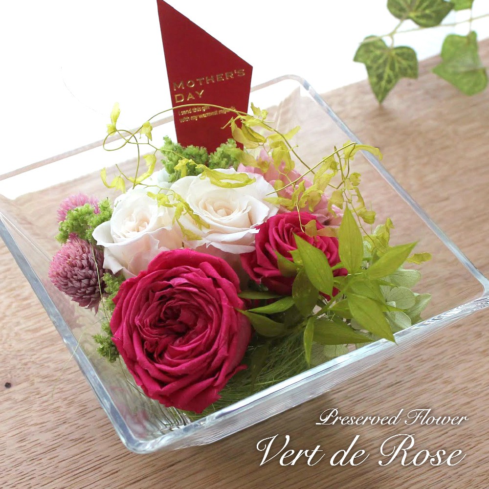 プリザーブドフラワーアレンジ ヴェールデローズ クリアケース入