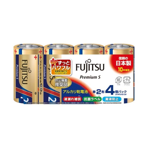 （まとめ）富士通アルカリ乾電池PremiumS 単2形 4本[x10セット]