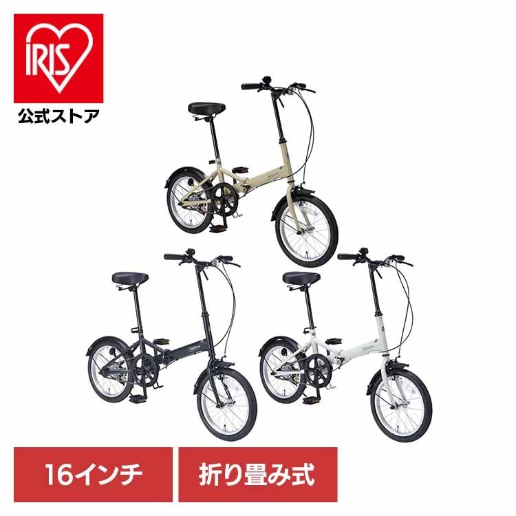 【目玉商品】マイパラス折畳16インチ MF101 (代引不可)(TD)