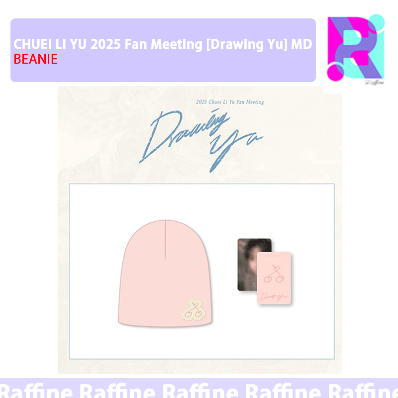 【購入金額特典】[BEANIE] CHUEI LI YU 2025 Fan Meeting [Drawing Yu] MD