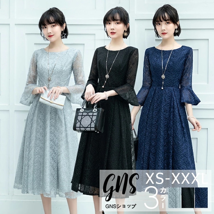 お得セットパーティードレス レースがフレアスリーブ 七分袖 オフショル ミディ丈ワンピース 韓国 ドレス 着痩せ カクテルドレス 大きいサイズ 20代 30代 40代 入学式 卒業式 結婚式 二次会 5,263円