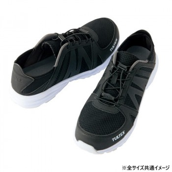 アイトス　51655 セーフティシューズ（男女兼用） ブラック 26.0cm