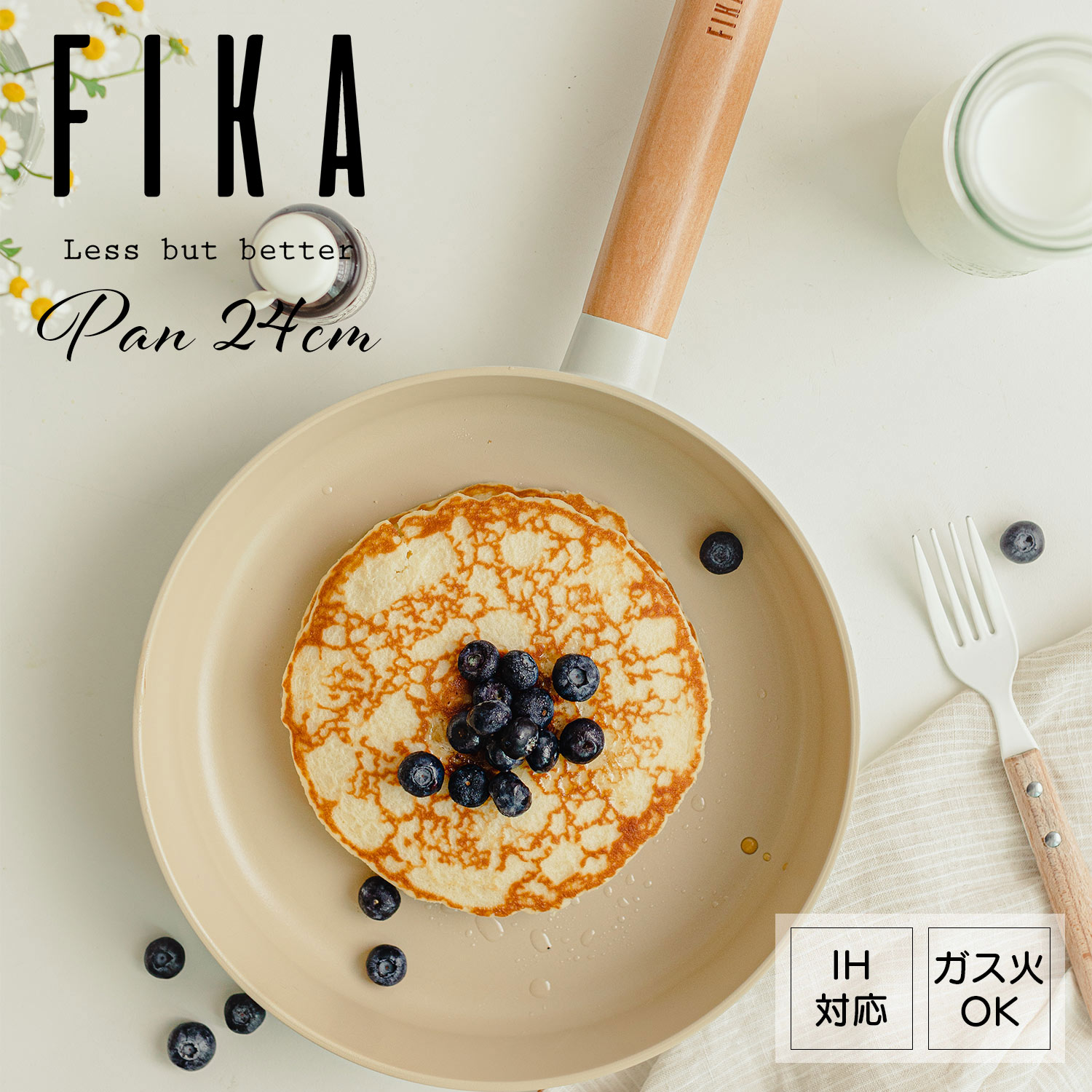 【FIKA公式店】FIKA フライパン 24m セラミック くっつかない 木製ハンドル IH 対応 ガス コンロ 対応 韓国ブランド アルミ おしゃれ 可愛い モダン 綺麗 北欧 デザイン ベージュ
