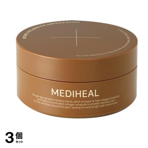 メディヒール(MEDIHEAL) レチノール コラーゲン アイ AP パッチ 60枚入 3個セット