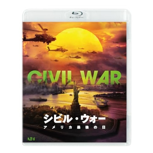 シビル・ウォー アメリカ最後の日 豪華版(Blu-ray Disc) ／ キルステン・ダンスト (Blu-ray) BIXF-442