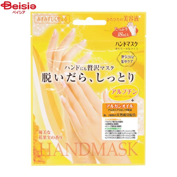 �E������A�����Ƃ� �n���h�}�X�N 1��