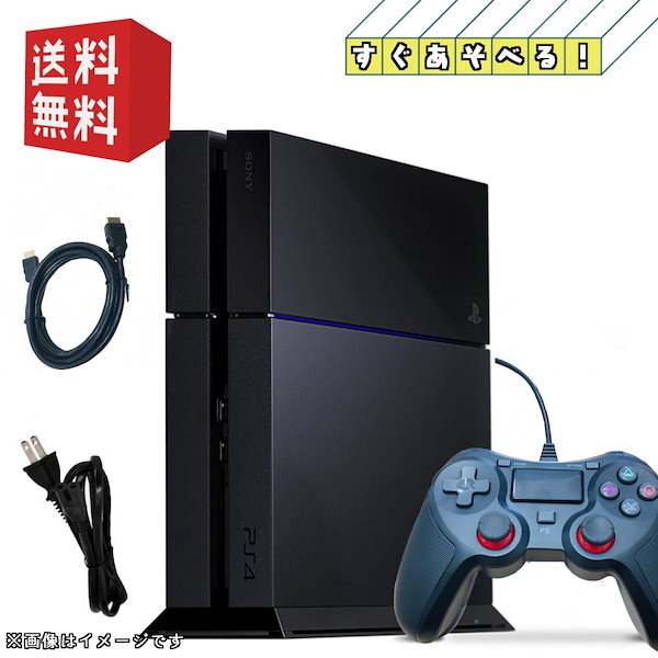 Qoo10] 【中古】PS4 【すぐ遊べるセット 】ソ