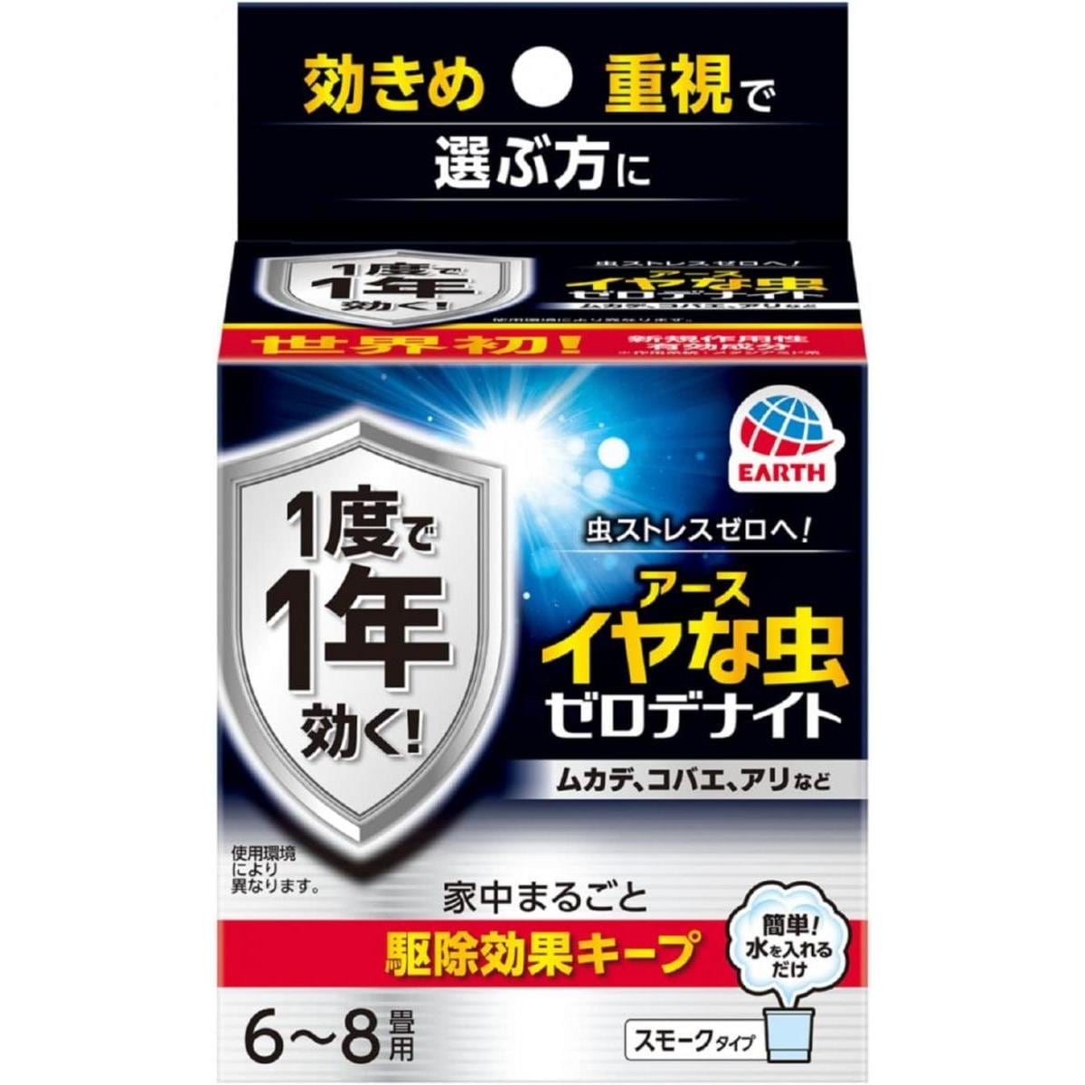 イヤな虫 ゼロデナイト 6〜8畳用 1個