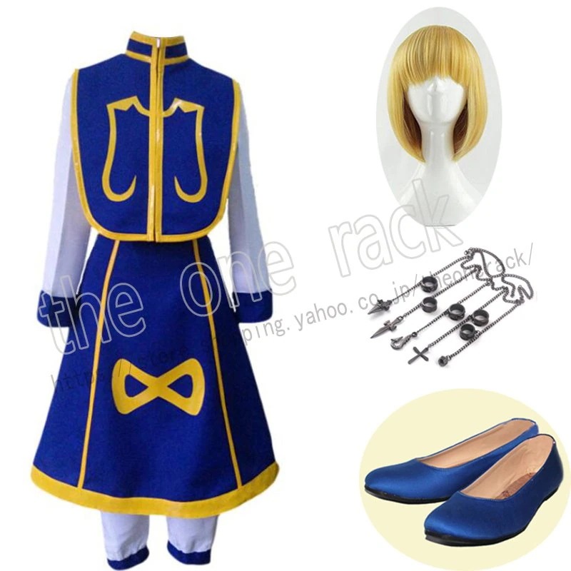 ハンターハンター 風 クラピカ コスプレ衣装 ウィッグ 靴 道具 cosplay コスチューム イ