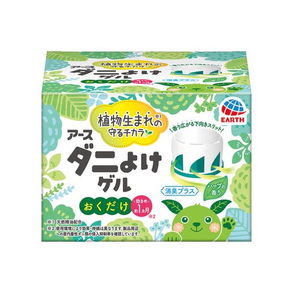 10個セット/アース製薬 天然ハーブでダニバリア おくだけゲル 1個