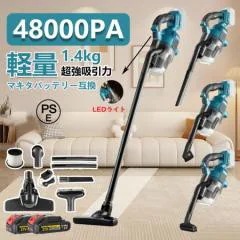 掃除機 コードレス 軽量 48000pa 強力吸引 電動集塵機 マキタバッテリー互換対応 3way 乾湿両用 超強力 充電式 5重濾過 4種類吸引 高性能モーター 業務用 家庭用24